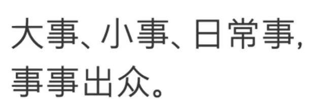 当苹果写出“请开始你的表演”这种文案时,我知道它开始堕落了