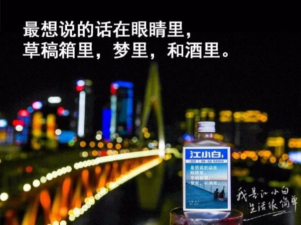 如何写出精品文案?先掌握这4要素