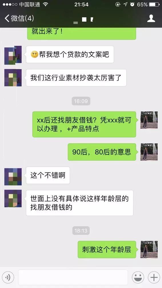 憋不出信息流广告文案?这有模板,直接套!.jpg 憋不出信息流广告文案?这有模板,直接套!