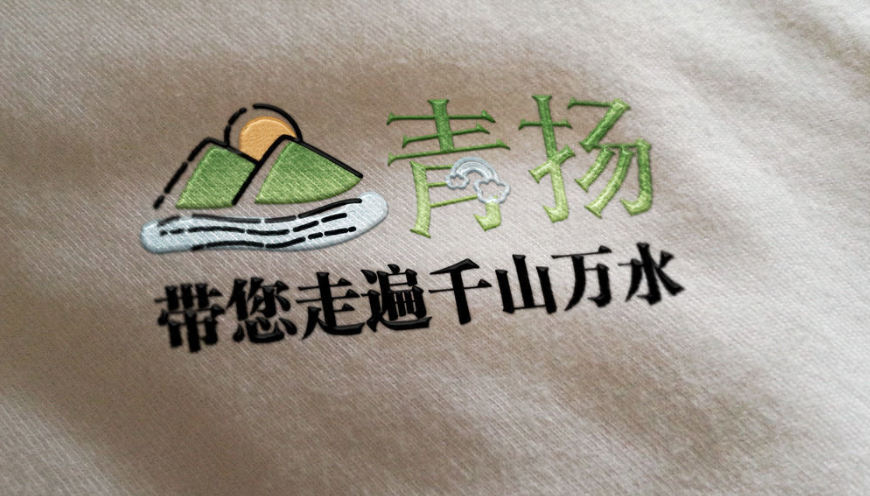简约旅游公司LOGO设计