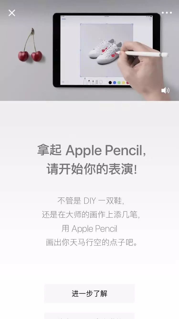 当苹果写出“请开始你的表演”这种文案时,我知道它开始堕落了