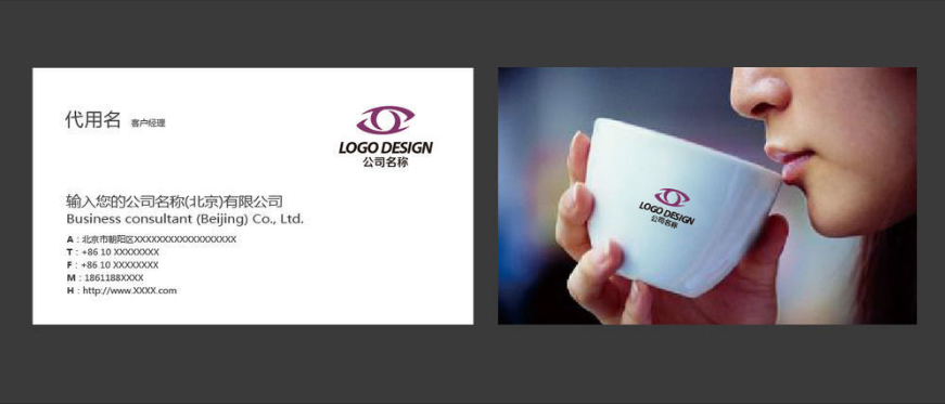 眼镜LOGO标志设计