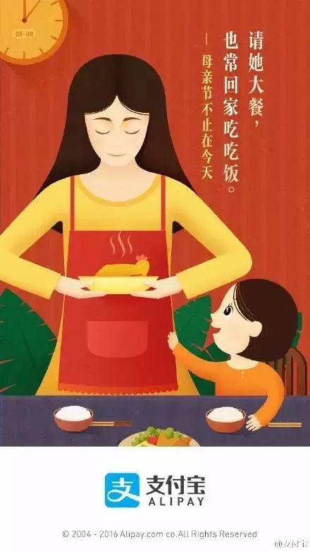 2018母亲节文案套路有哪些?品牌借势经典案例详析7.jpg 母亲节文案品牌借势经典案例详析