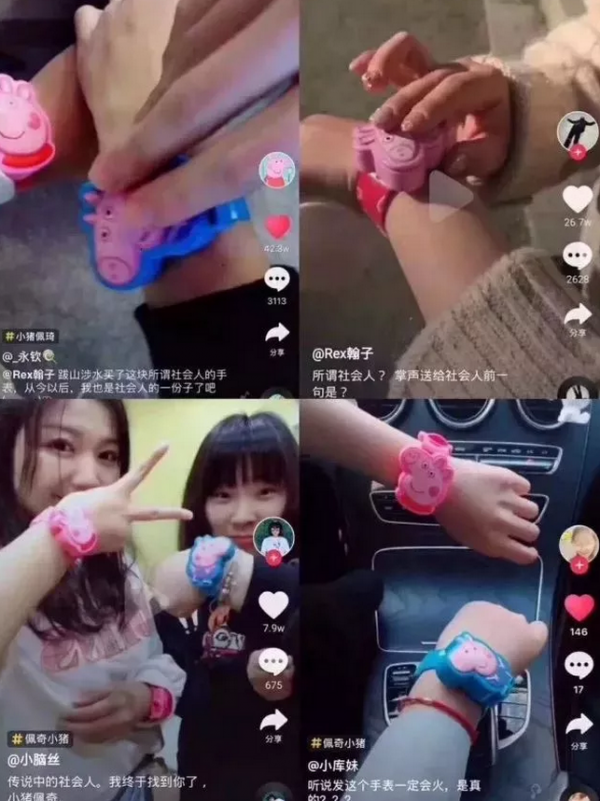 小猪佩奇是怎么火起来的
