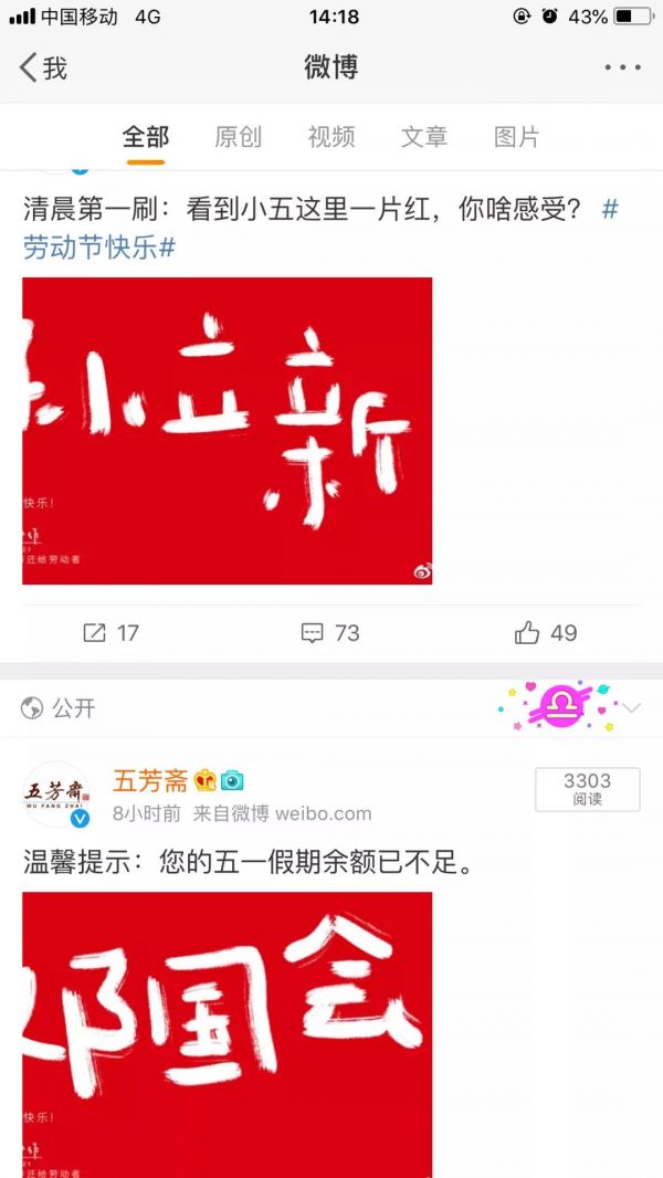 杜蕾斯和江小白文案是什么什么产品