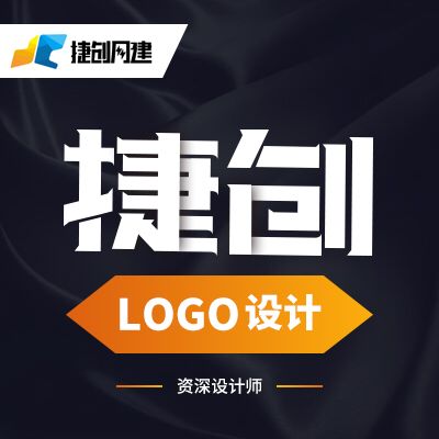 互联网企业logo设计,标志设计,图形设计原创满意