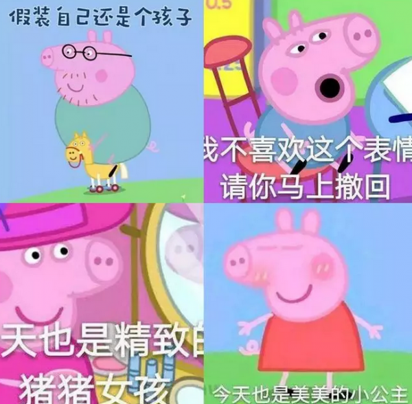 小猪佩奇是怎么火起来的