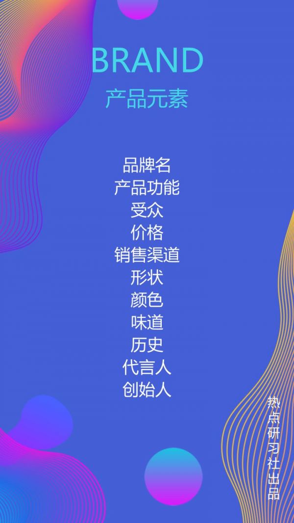 节日即热点,节日营销的CBC法则4.jpg 焦虑的品牌方该怎么做营销?