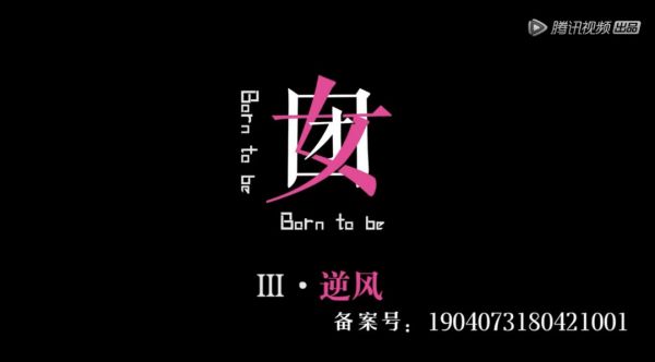 《创造101》为什么能成为网综no.1