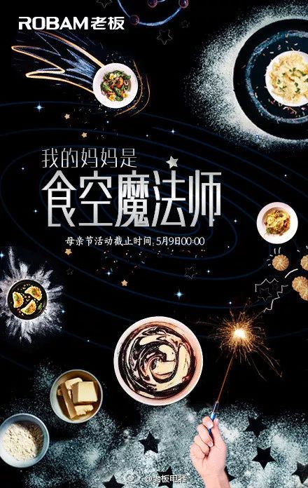 2018母亲节文案套路有哪些?品牌借势经典案例详析8.jpg 母亲节文案品牌借势经典案例详析