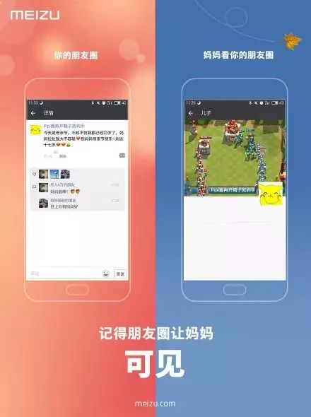 2018母亲节文案套路有哪些?品牌借势经典案例详析6.jpg 母亲节文案品牌借势经典案例详析