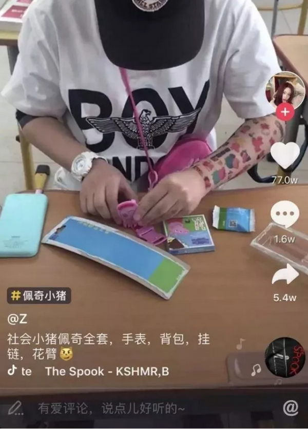 小猪佩奇是怎么火起来的