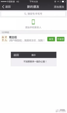 4.png 焦虑的品牌方该怎么做营销?