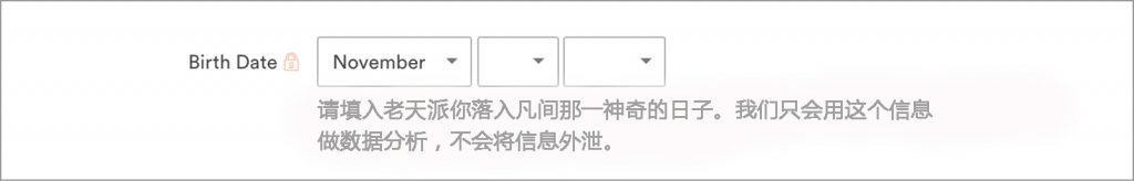 你可能不了解微文案,但它时刻都在影响你的用户体验