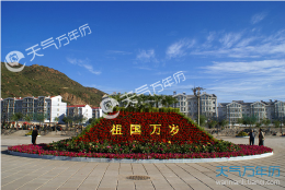 2018国庆节祝福语大全 经典国庆祝福语