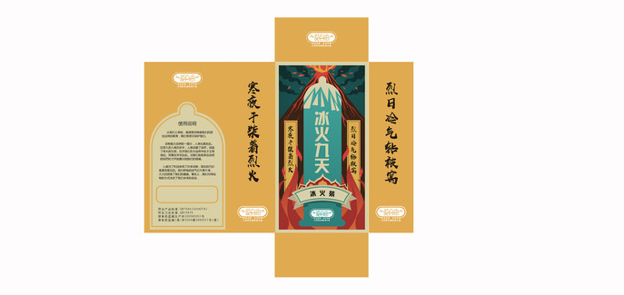 手绘创意避孕套包装设计素材