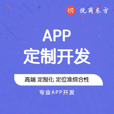 app定制 在线考试 教育系统 教育平台 课程购买 APP