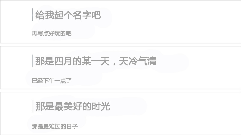 你可能不了解微文案,但它时刻都在影响你的用户体验