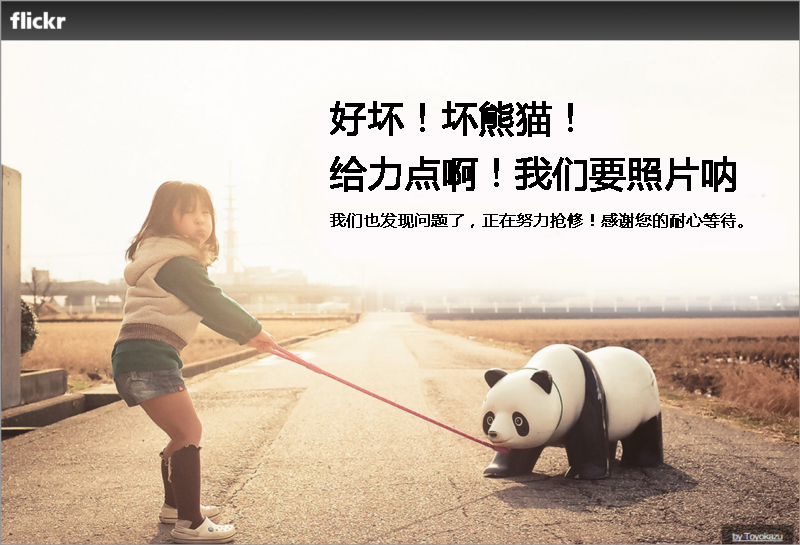 你可能不了解微文案,但它时刻都在影响你的用户体验