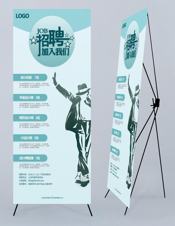 广告设计公司招工广告易拉罐设计欣赏