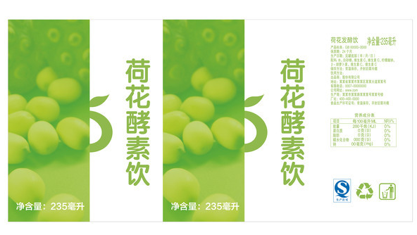 植物清新饮料易拉罐包装设计