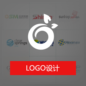 【创意设计】 LOGO设计、商标品牌设计、标志设计、公司logo设计