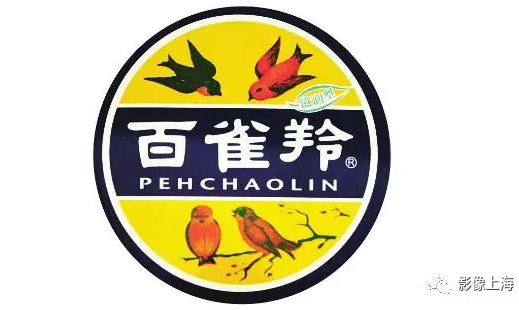 ​【品牌故事】上海老品牌：百雀羚的故事