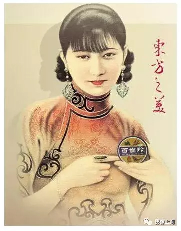 ​【品牌故事】上海老品牌：百雀羚的故事