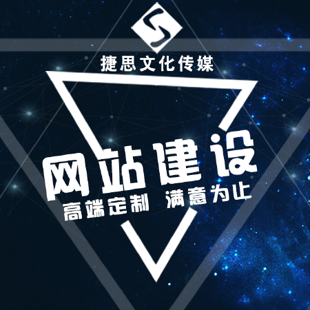 网站建设/网站开发/网站定制开发/企业官网定制/小程序开发
