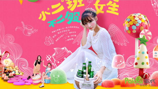 女神节文案没思路？看看韩都、阿芙、三只松鼠是怎么做的吧
