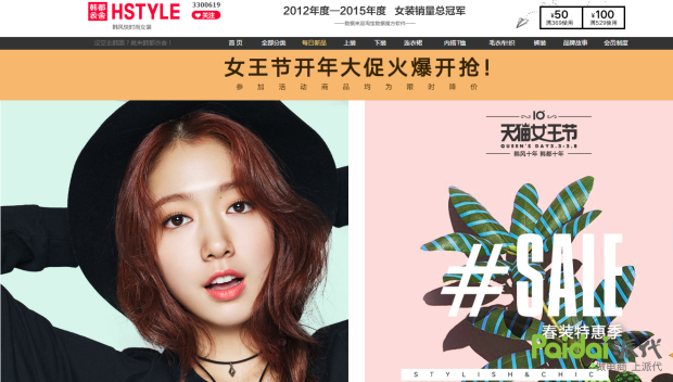 女神节文案没思路？看看韩都、阿芙、三只松鼠是怎么做的吧