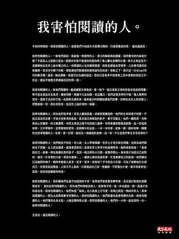 写好高转化文案:你只需记住这个万能公式