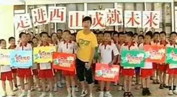 新东方、蓝翔8大“名校”洗脑广告语如何炼成！
