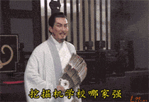 新东方、蓝翔8大“名校”洗脑广告语如何炼成！