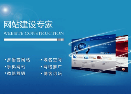 各种电脑网站定制开发