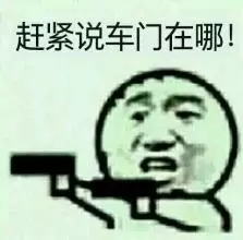 新东方、蓝翔8大“名校”洗脑广告语如何炼成！