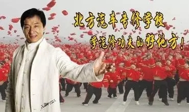 新东方、蓝翔8大“名校”洗脑广告语如何炼成！