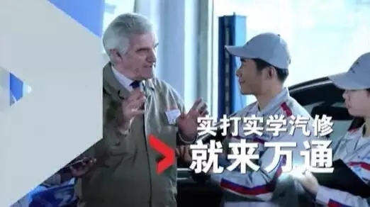 新东方、蓝翔8大“名校”洗脑广告语如何炼成！