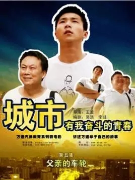 新东方、蓝翔8大“名校”洗脑广告语如何炼成！