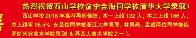 新东方、蓝翔8大“名校”洗脑广告语如何炼成！