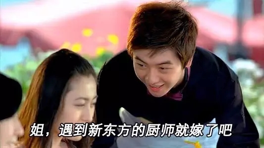 新东方、蓝翔8大“名校”洗脑广告语如何炼成！