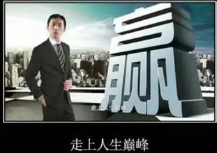 新东方、蓝翔8大“名校”洗脑广告语如何炼成！