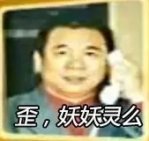新东方、蓝翔8大“名校”洗脑广告语如何炼成！