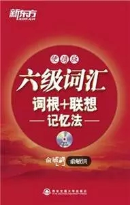新东方、蓝翔8大“名校”洗脑广告语如何炼成！