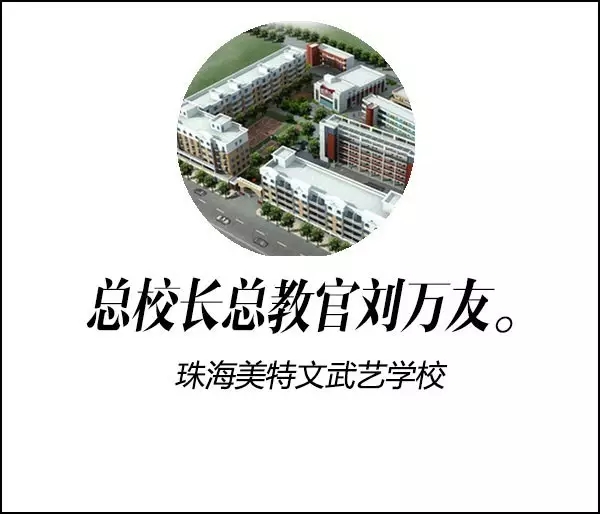 新东方、蓝翔8大“名校”洗脑广告语如何炼成！