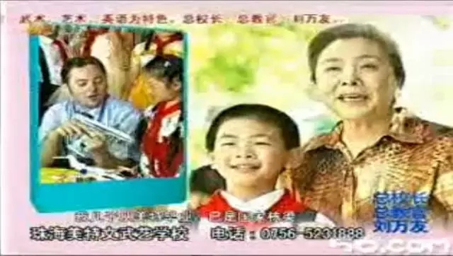 新东方、蓝翔8大“名校”洗脑广告语如何炼成！