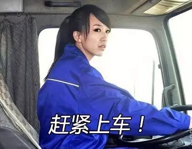 新东方、蓝翔8大“名校”洗脑广告语如何炼成！
