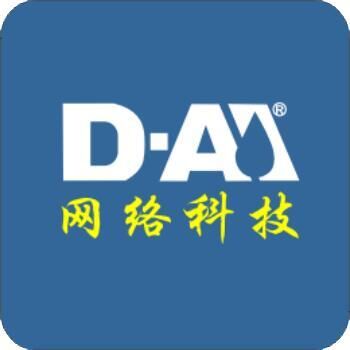 【网站设计费】DA网络科技网站设计费专题商品