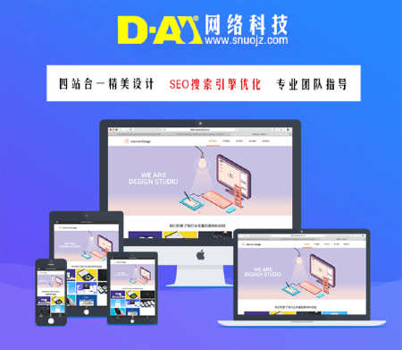 【商城标准版】企业官网四站合一网站设计企业官网定制开发服务