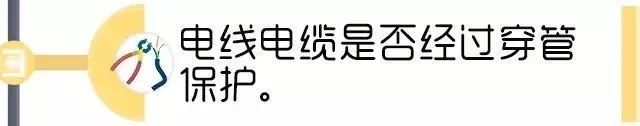 楼梯间这个火灾隐患，99%的人都会忽视！